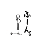 キモ動く吹き出し棒人間（個別スタンプ：19）