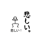 キモ動く吹き出し棒人間（個別スタンプ：20）
