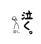 キモ動く吹き出し棒人間（個別スタンプ：21）