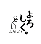 キモ動く吹き出し棒人間（個別スタンプ：22）