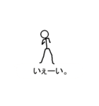キモ動く吹き出し棒人間（個別スタンプ：24）