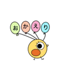 可愛い4匹のひよこ達 ご挨拶編（個別スタンプ：8）