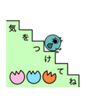 可愛い4匹のひよこ達 ご挨拶編（個別スタンプ：17）