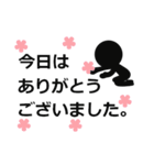 はっきりみやすい丁寧語（個別スタンプ：12）