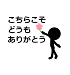 はっきりみやすい丁寧語（個別スタンプ：26）