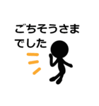 はっきりみやすい丁寧語（個別スタンプ：36）