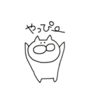 しろい ねこさん（個別スタンプ：1）