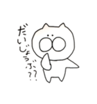 しろい ねこさん（個別スタンプ：2）