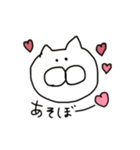 しろい ねこさん（個別スタンプ：11）