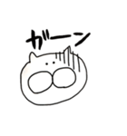しろい ねこさん（個別スタンプ：17）