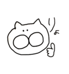 しろい ねこさん（個別スタンプ：18）