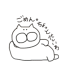 しろい ねこさん（個別スタンプ：21）