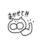 しろい ねこさん（個別スタンプ：24）
