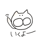しろい ねこさん（個別スタンプ：27）