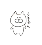 しろい ねこさん（個別スタンプ：31）