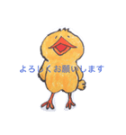 気ままにbird（個別スタンプ：3）