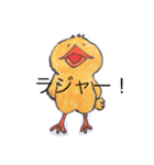 気ままにbird（個別スタンプ：4）