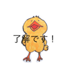 気ままにbird（個別スタンプ：8）