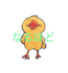 気ままにbird（個別スタンプ：9）