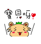 Happy Planet - Part 2（個別スタンプ：1）