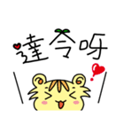 Happy Planet - Part 2（個別スタンプ：2）
