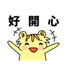 Happy Planet - Part 2（個別スタンプ：3）