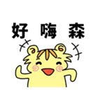 Happy Planet - Part 2（個別スタンプ：4）