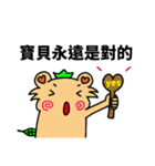 Happy Planet - Part 2（個別スタンプ：6）