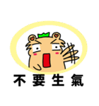 Happy Planet - Part 2（個別スタンプ：8）