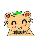 Happy Planet - Part 2（個別スタンプ：9）