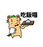 Happy Planet - Part 2（個別スタンプ：14）