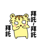 Happy Planet - Part 2（個別スタンプ：15）
