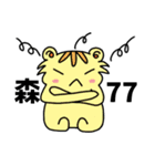 Happy Planet - Part 2（個別スタンプ：16）