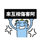 Happy Planet - Part 2（個別スタンプ：20）