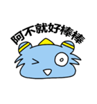 Happy Planet - Part 2（個別スタンプ：25）