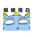 Happy Planet - Part 2（個別スタンプ：26）