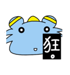 Happy Planet - Part 2（個別スタンプ：31）