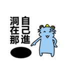 Happy Planet - Part 2（個別スタンプ：33）