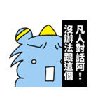 Happy Planet - Part 2（個別スタンプ：35）