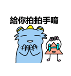 Happy Planet - Part 2（個別スタンプ：37）