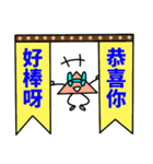 Happy Planet - Part 2（個別スタンプ：40）