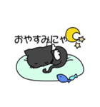 猫たちの日常にゃ（個別スタンプ：2）