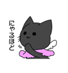 猫たちの日常にゃ（個別スタンプ：5）