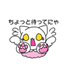 猫たちの日常にゃ（個別スタンプ：7）