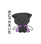 猫たちの日常にゃ（個別スタンプ：11）