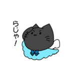 猫たちの日常にゃ（個別スタンプ：12）