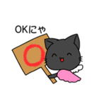 猫たちの日常にゃ（個別スタンプ：13）