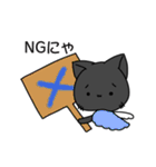 猫たちの日常にゃ（個別スタンプ：14）