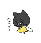 猫たちの日常にゃ（個別スタンプ：15）
