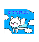 猫たちの日常にゃ（個別スタンプ：17）